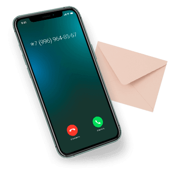 Вы оставляете заявку, или звоните по телефону